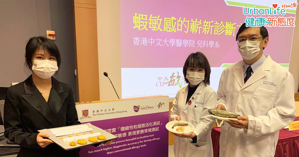 中大醫學院研究指,「嗜酸性粒細胞活化測試」(BAT),診斷蝦敏感的準確度更勝皮刺測試及血液特異性IgE檢測等常規測試。