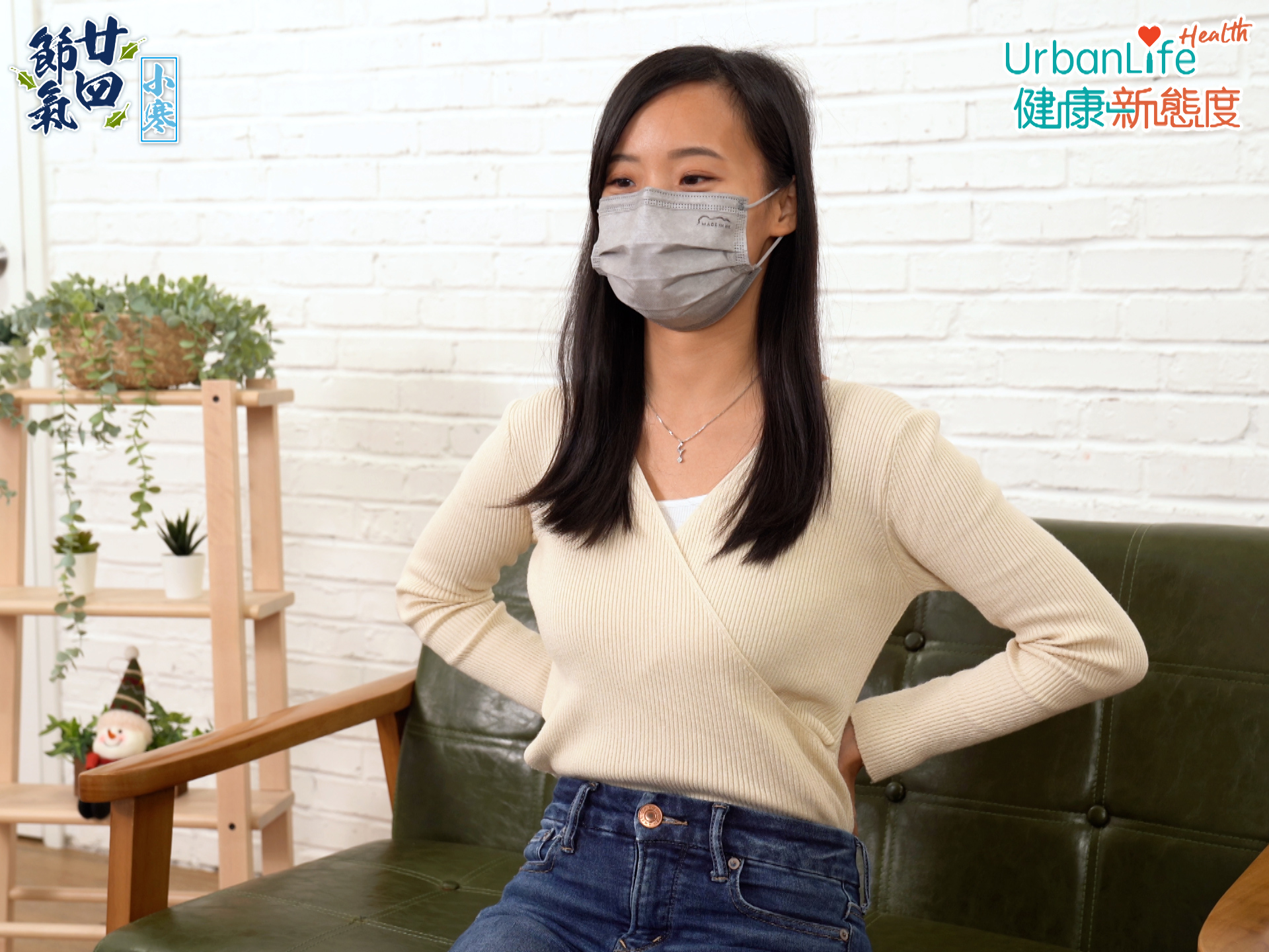 搓暖雙手,放在腰部, 有溫腎補陽之效果。