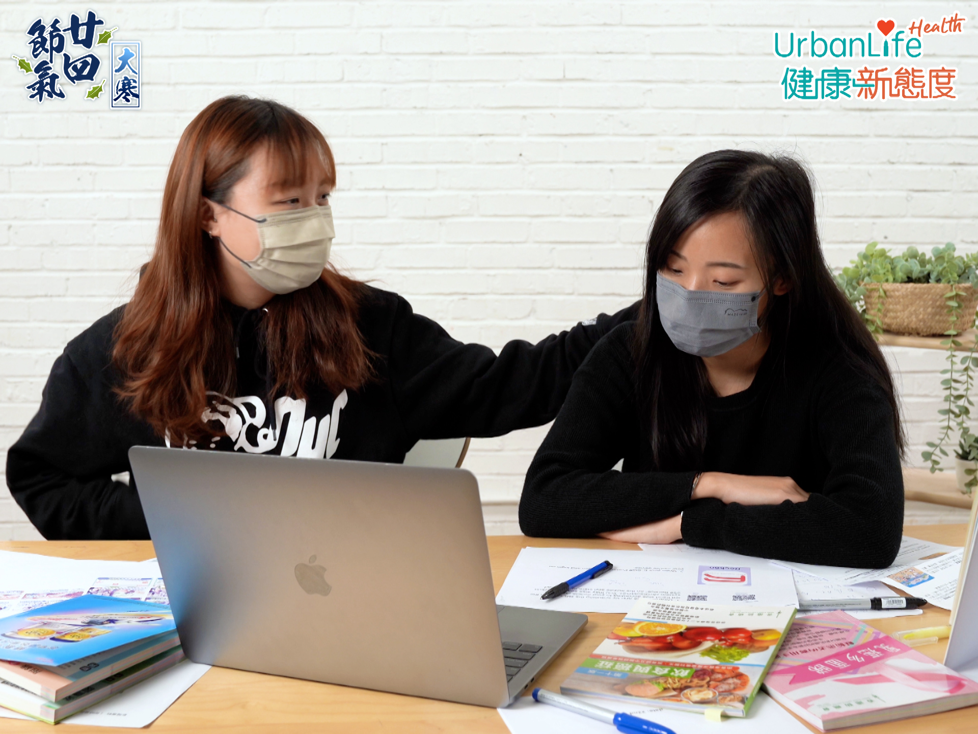 「大寒」時節切忌傷身,不要太用「氣」,工作不要太費神。