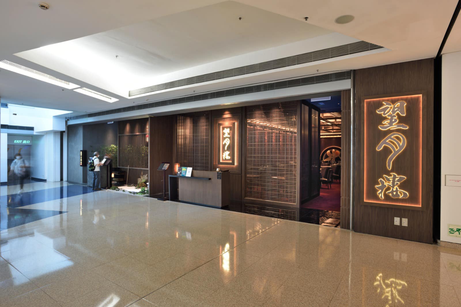 九龍塘又一城「望月樓」感染群組，增至5人確診。