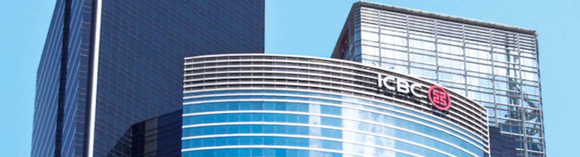 工銀銀行多間分行暫時停業。