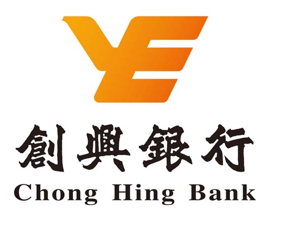 創興銀行多間分行暫時停業。