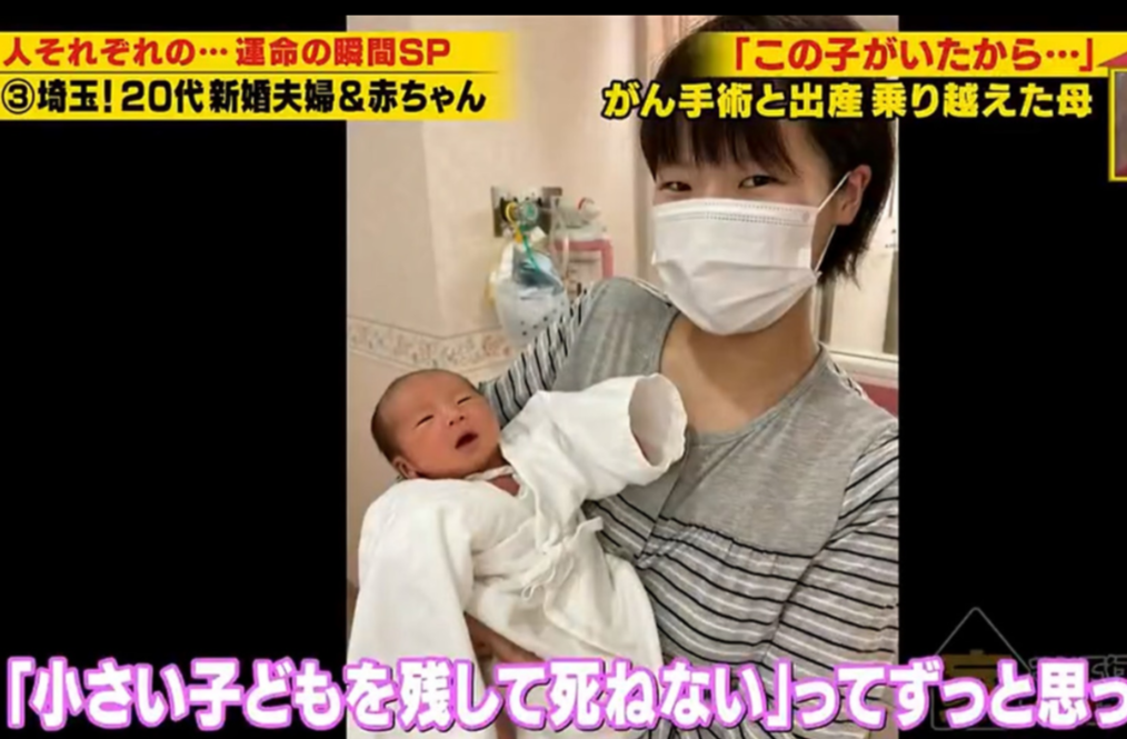 鈴木媽媽休養幾日便再接受移除舌頭上癌細胞的手術。最終母子兩人一起平安出院。