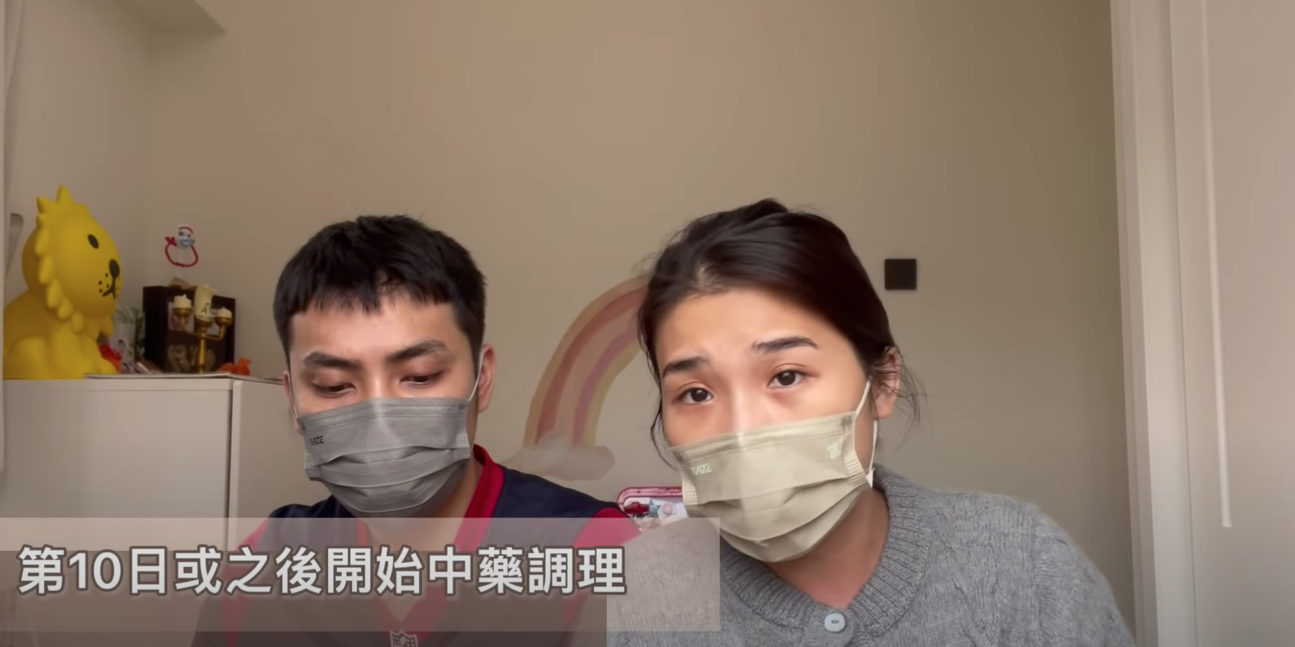 除了服食Panadol外,Micky亦接受中醫意見,以中藥調理身體。