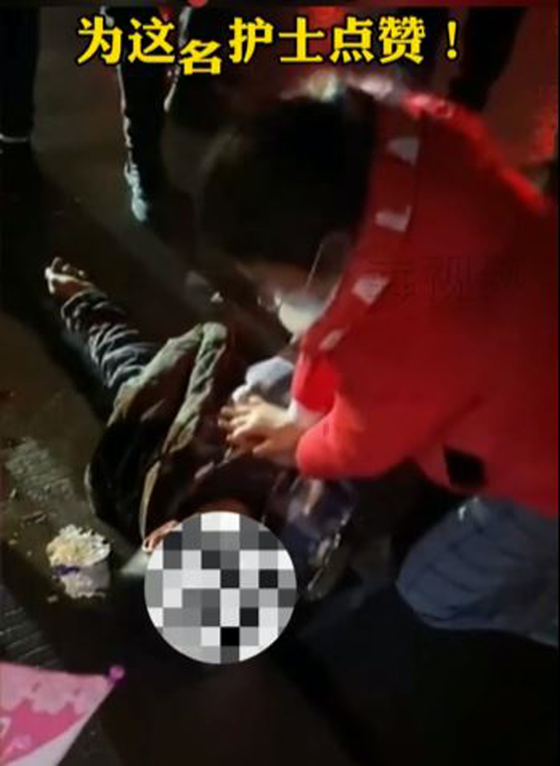 護士在回鄉途中遇見老翁昏迷,隨即為他急救。