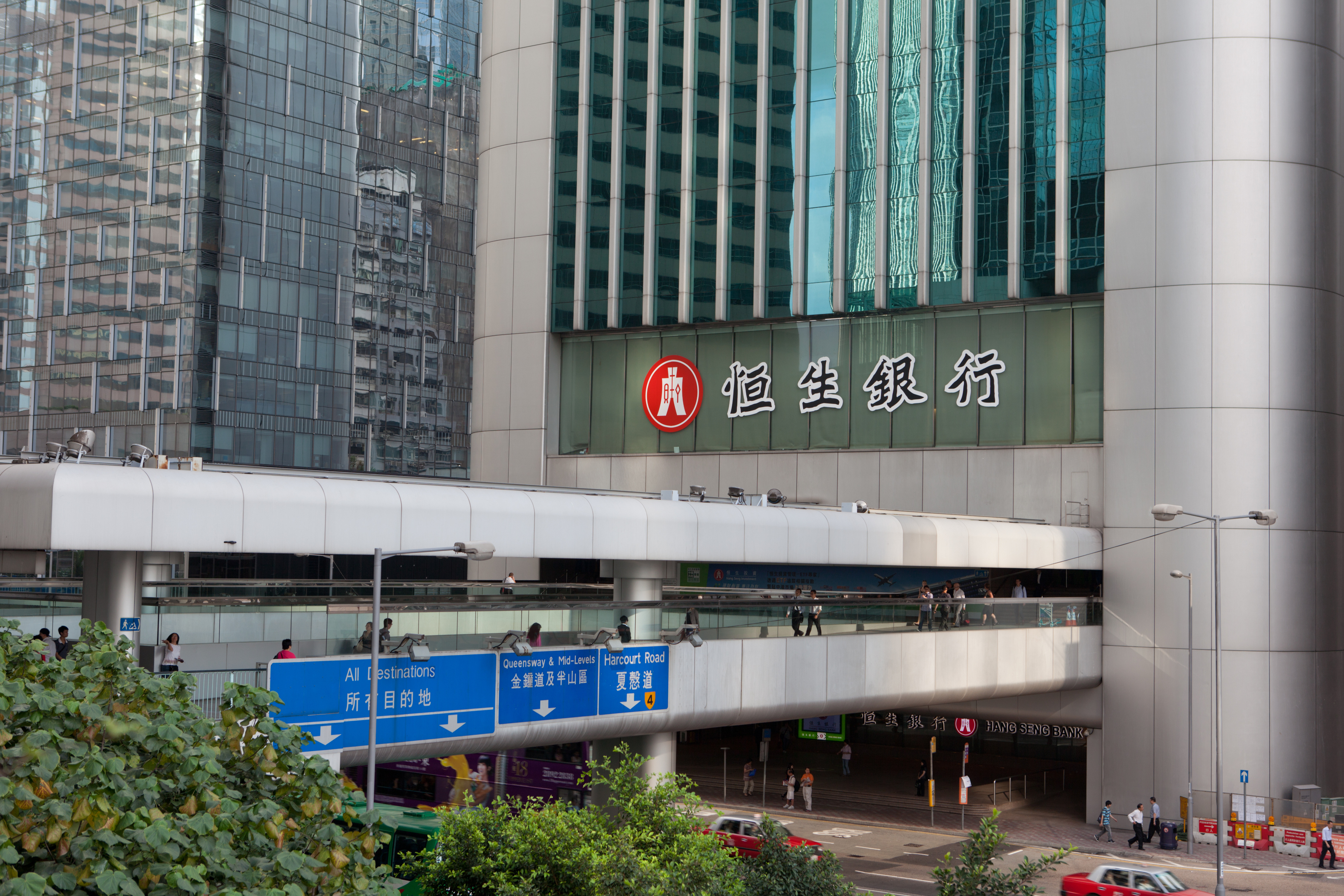 新冠疫情下,恒生銀行分行最新服務安排。