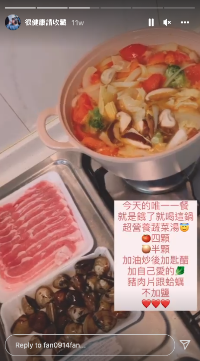 為積極減肥,焦凡凡嘗試自己煮營養蔬菜湯,她也不藏私分享食譜。