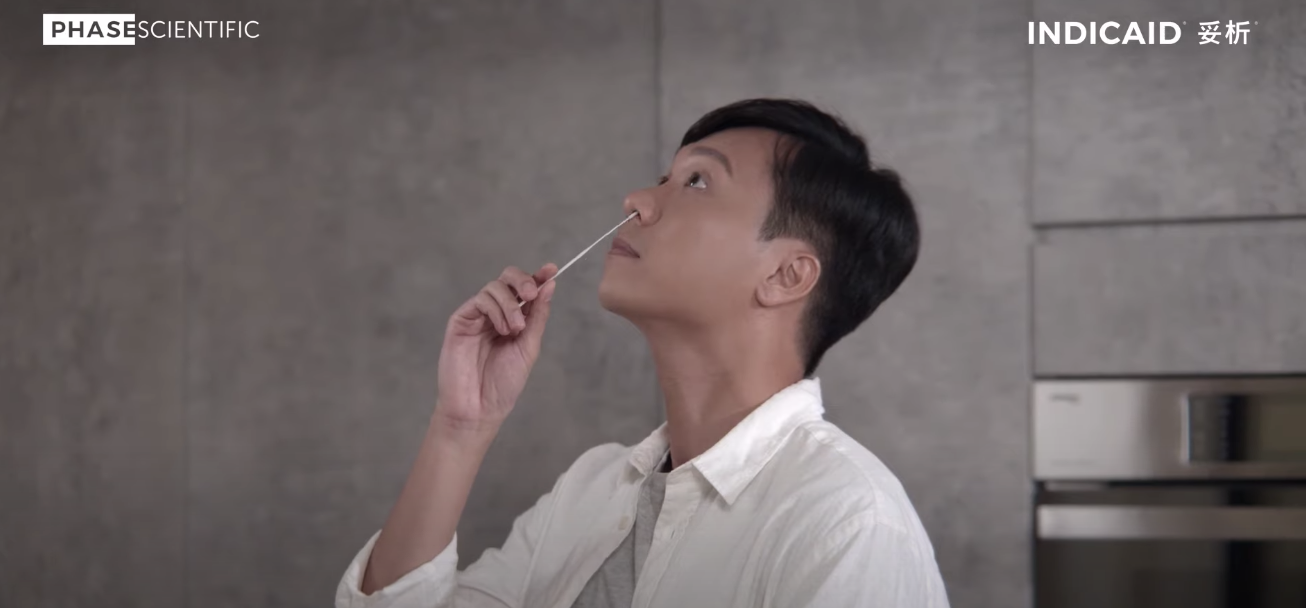 正確使用快速測試套裝步驟二。
