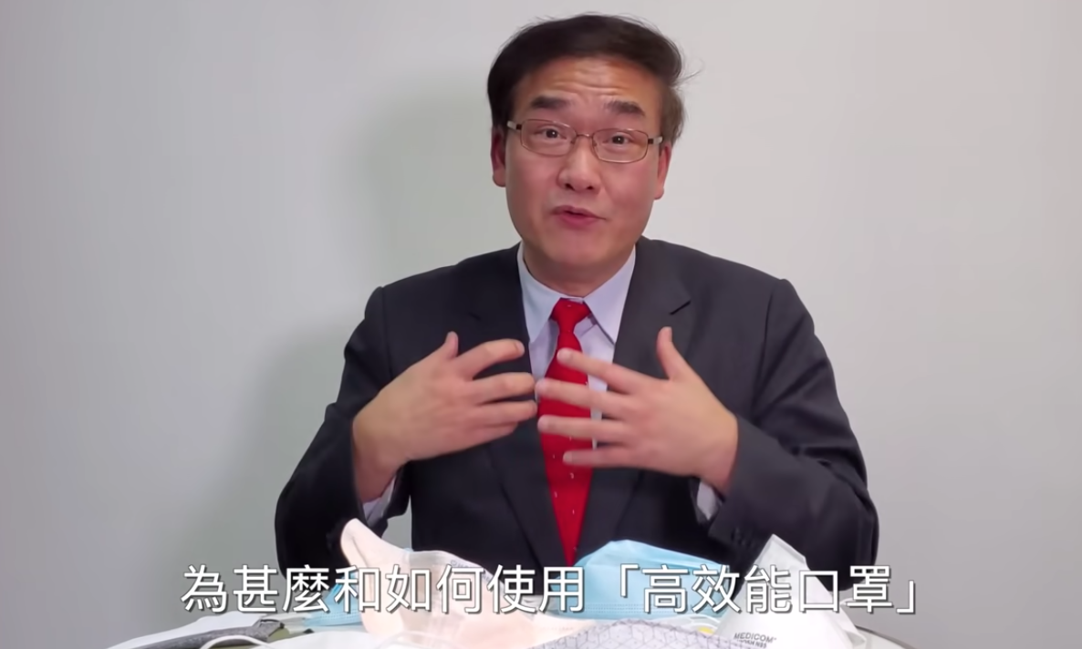 林順潮醫生拍片教你簡單自製高效能口罩。
