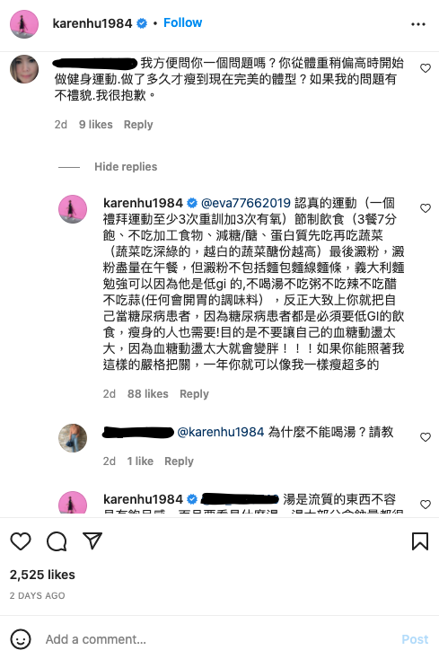 近日一名網友詢問小禎成功減肥的秘訣,小禎看到後,亦大方分享自己的瘦身秘訣,表示「運動+低GI飲食+不湯蒜醋辣」是瘦身關鍵。