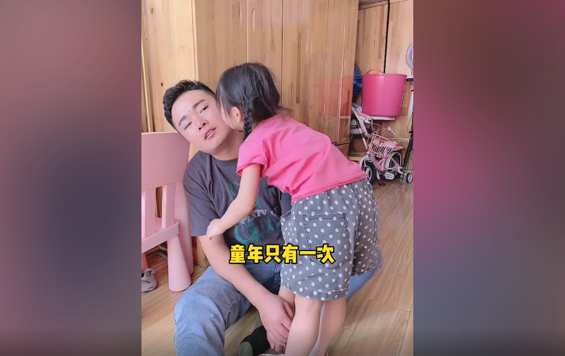 好消息是,有父母的全心照顧,藍妮妮病況已有些進步,有一次她還主動親了爸爸一下,讓父母相當感動。