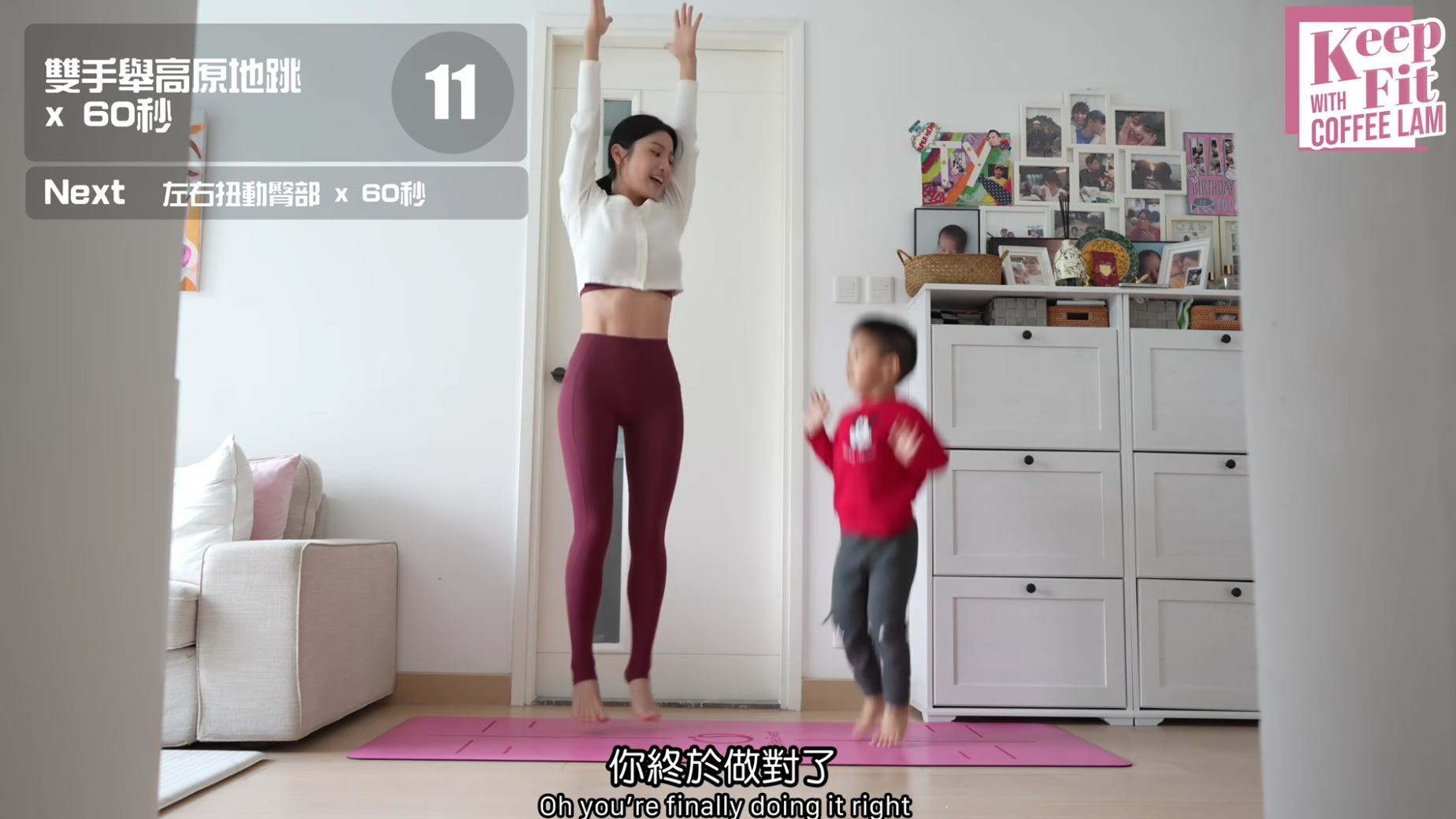 動作七:雙手舉高原地跳60秒