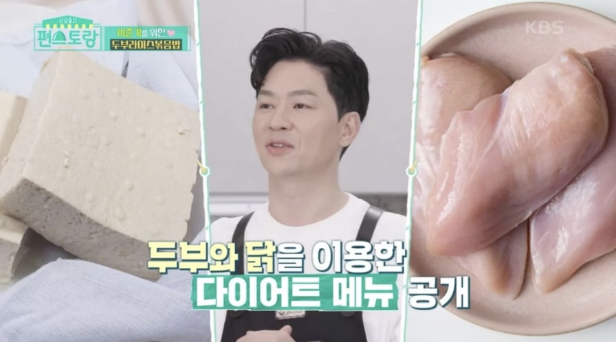 沒有飯的「豆腐炒飯」減肥食譜。