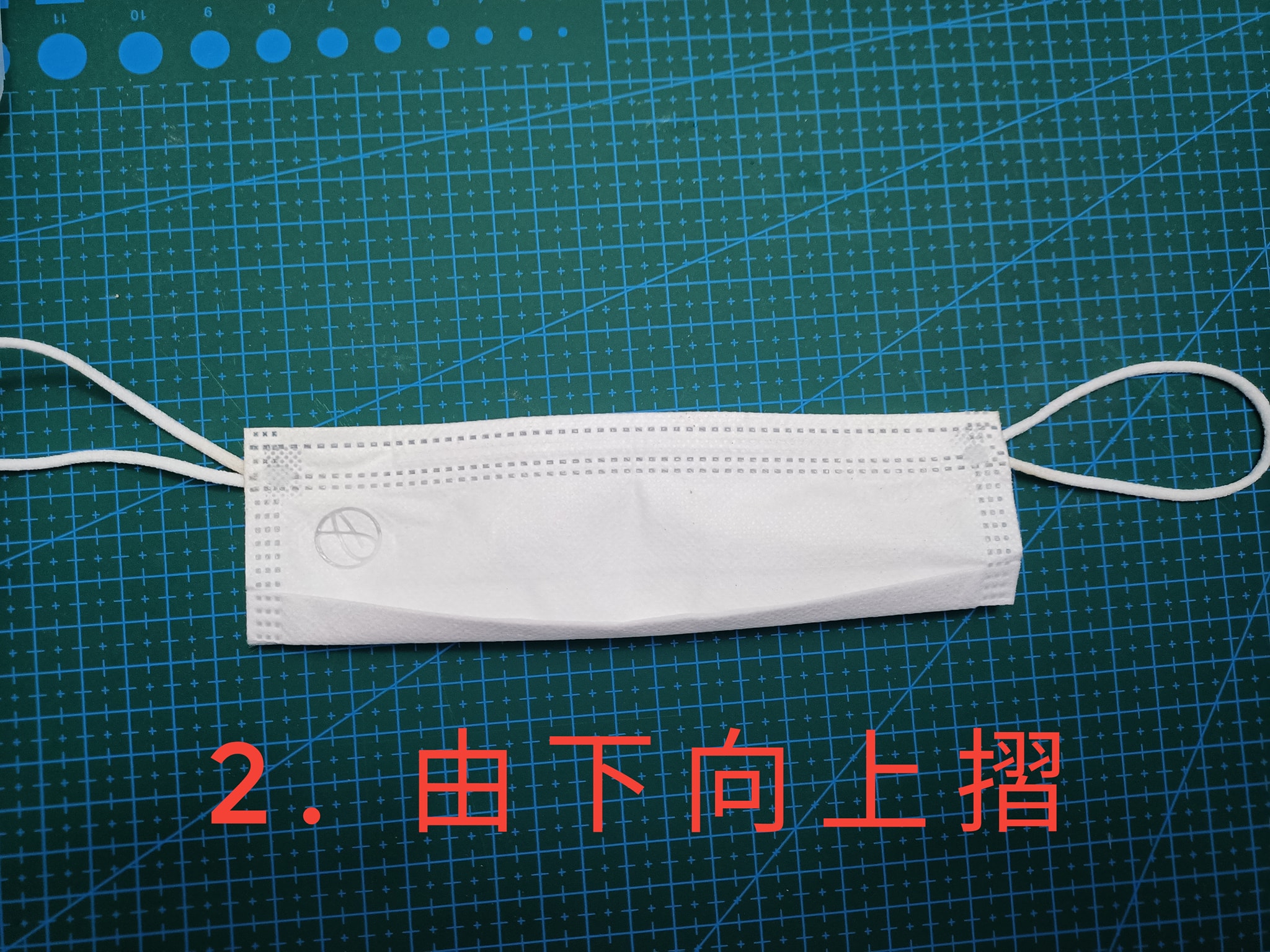 步驟二。