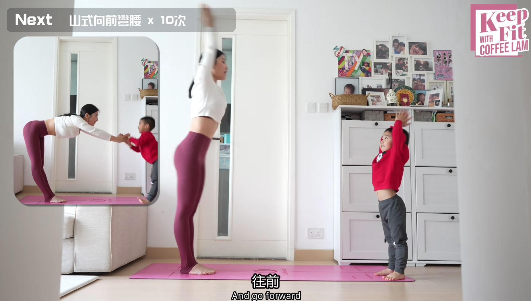 動作六:山式向前彎腰10次