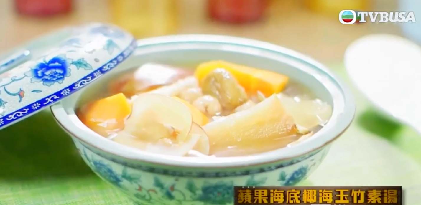 蘋果海底椰海玉竹素湯助補氣養陰、潤肺健脾。