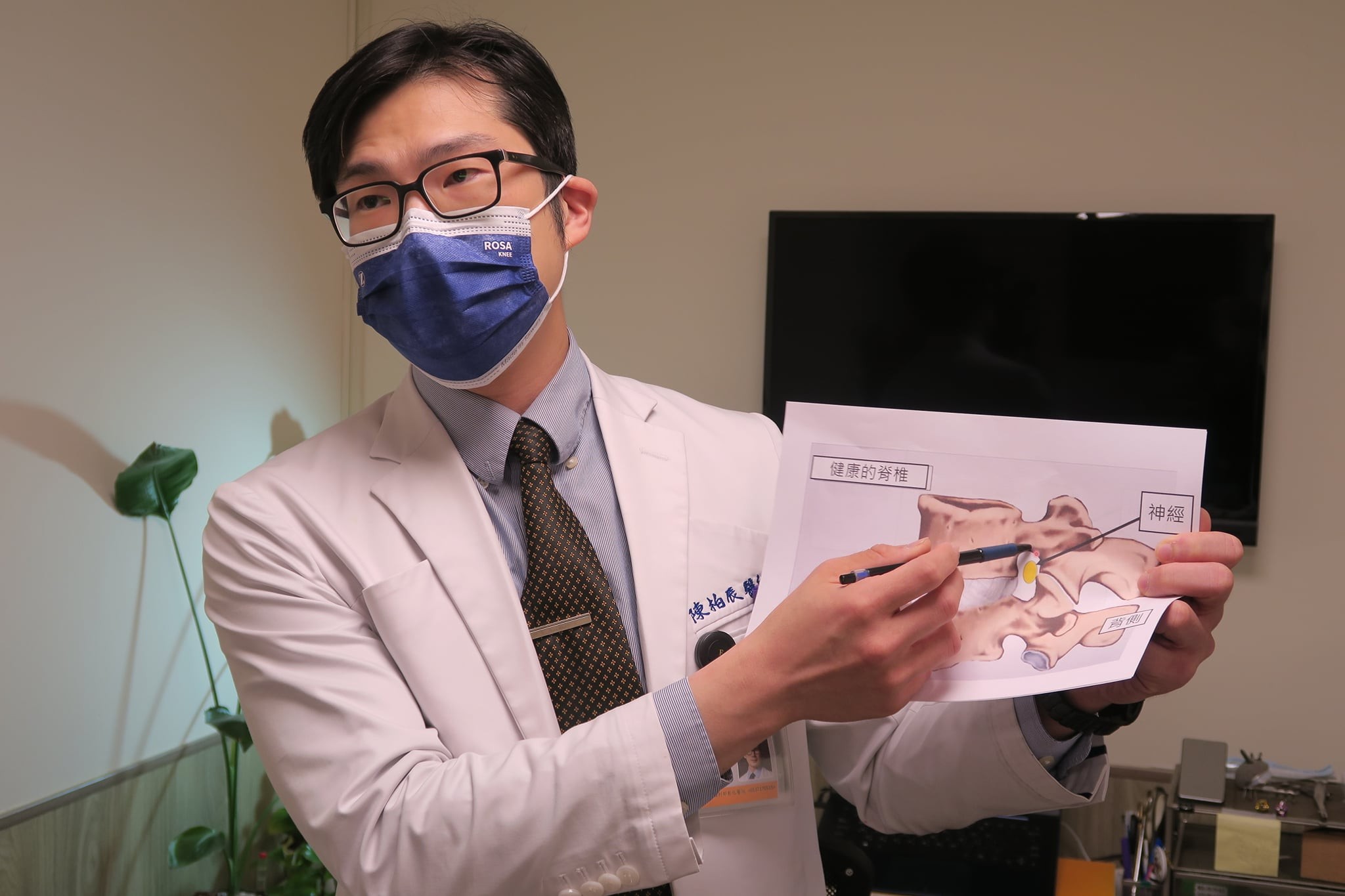 彰化醫院骨科醫生陳柏辰說,新式脊椎微創手術從腰側經由肌肉自然縫隙到達脊椎,不會經過神經,屬較安全的方式。
