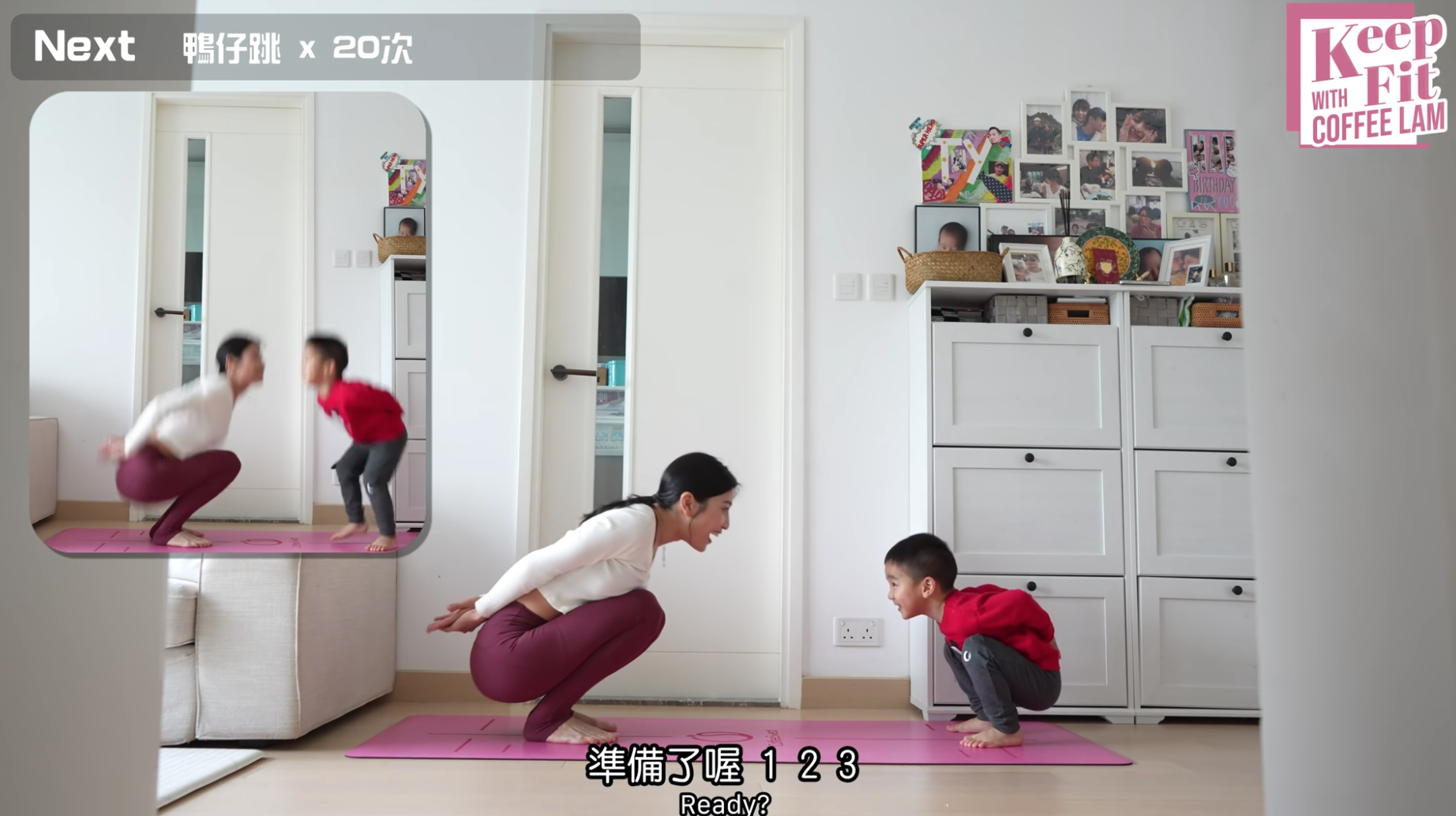 動作九:鴨仔跳20次