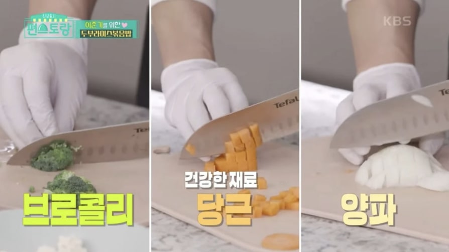 沒有飯的「豆腐炒飯」材料簡單。