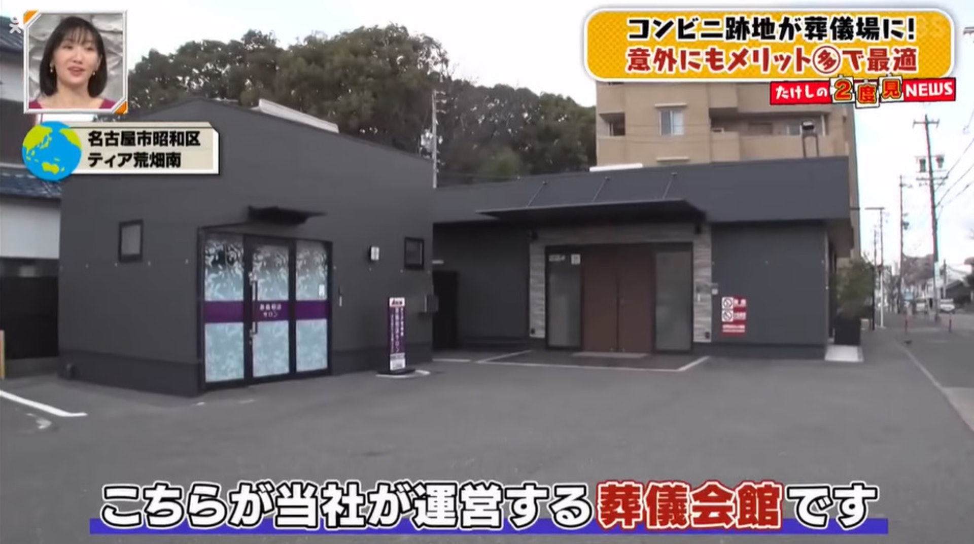 改裝後。