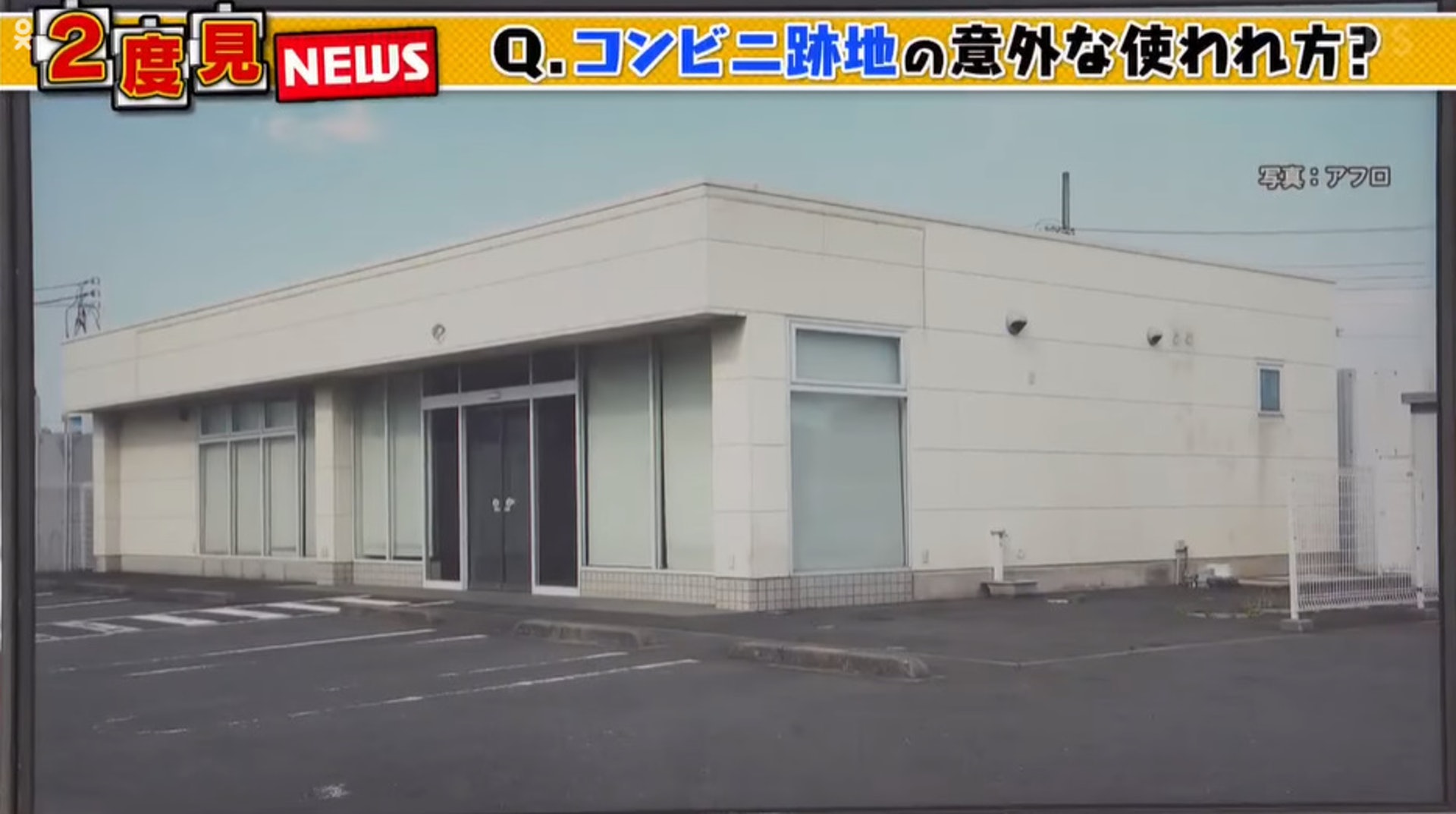 改裝前。