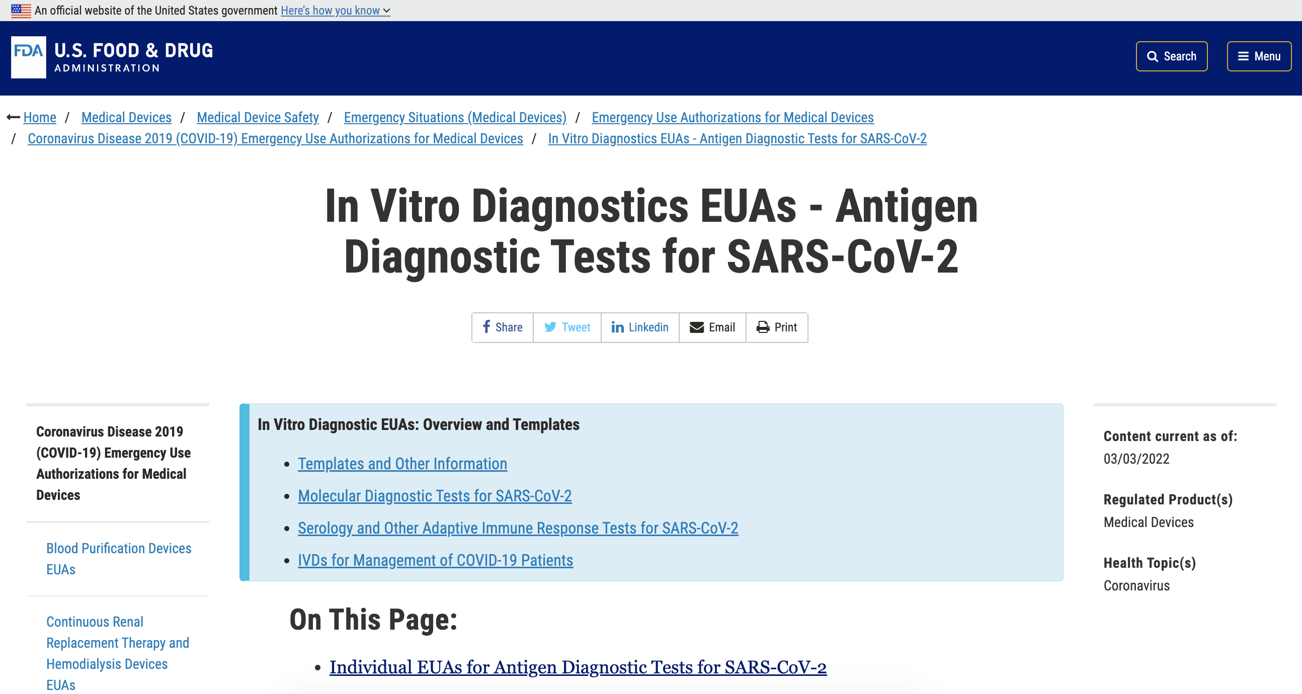 美國食品及藥物管理局發出有關認可緊急使用的抗原測試劑名單搜尋網站。