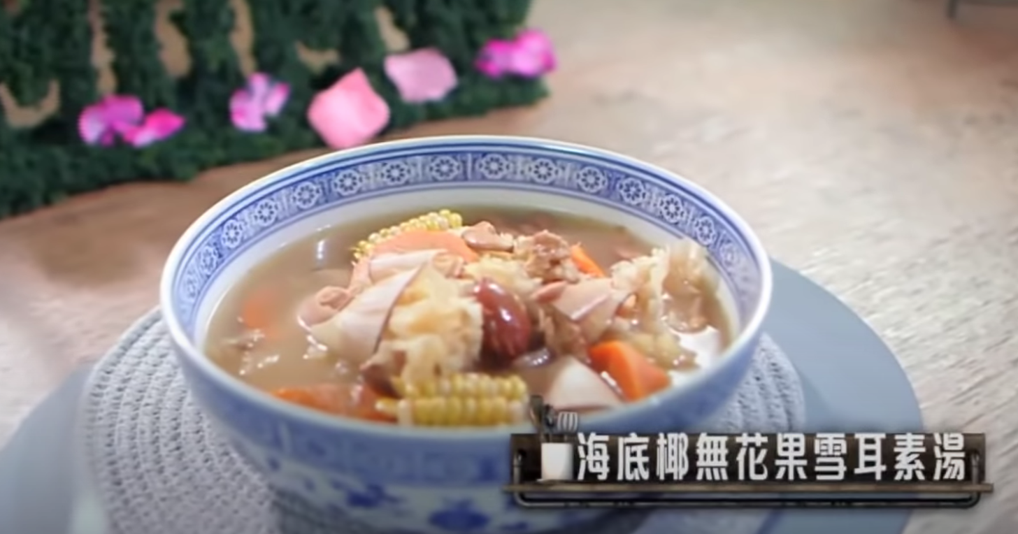 海底椰無花果雪耳素湯有潤肺止咳、寧心安神、潤腸通便、消腫解毒功效。