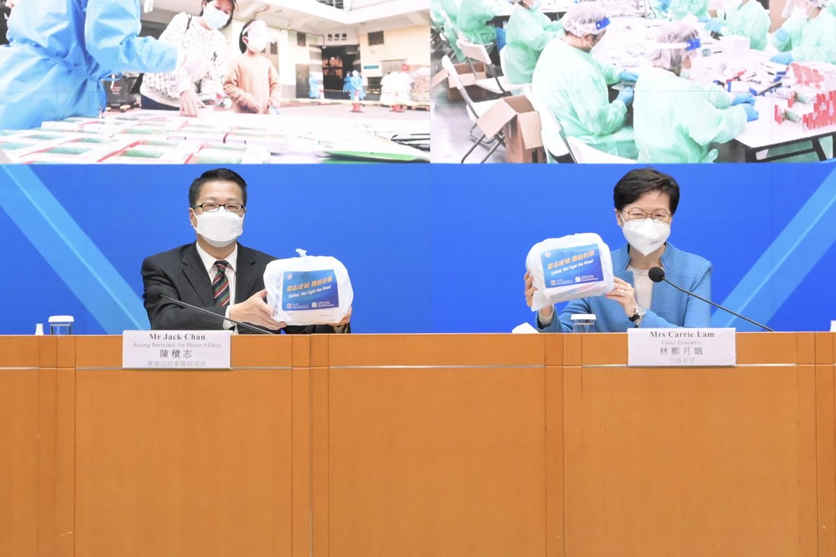 防疫服務包有2盒中成藥、20套快測劑、20個KN95口罩、防疫手冊、心意卡。