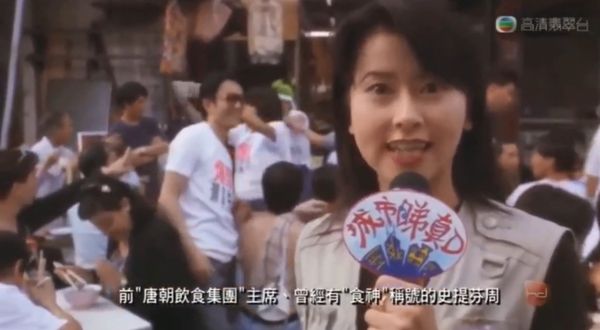 祝文君擔任外景主持形象更深入民心，連星爺（周星馳）的《食神》亦找她來客串演主持。