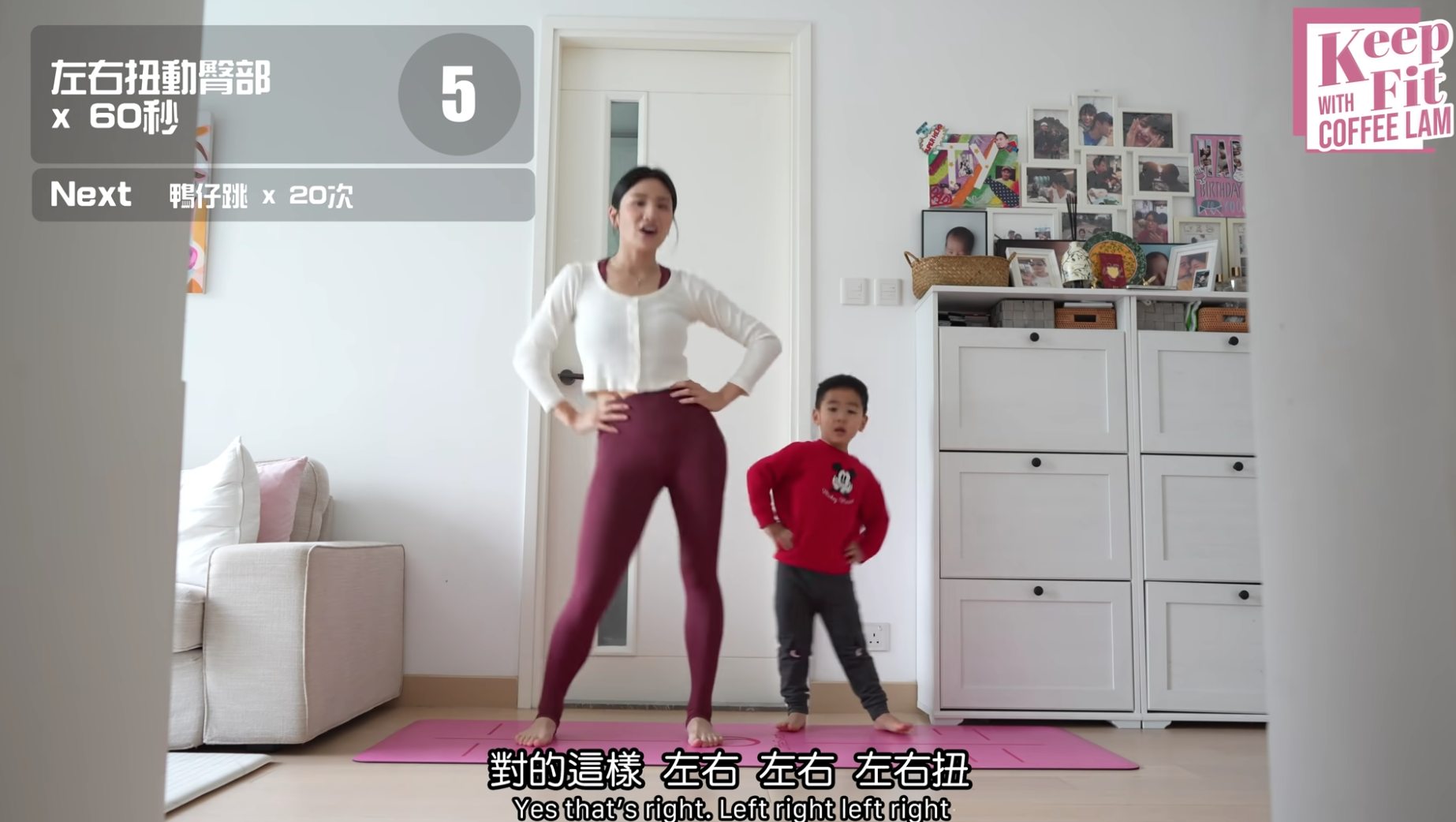 動作八:左右扭動臀部60秒