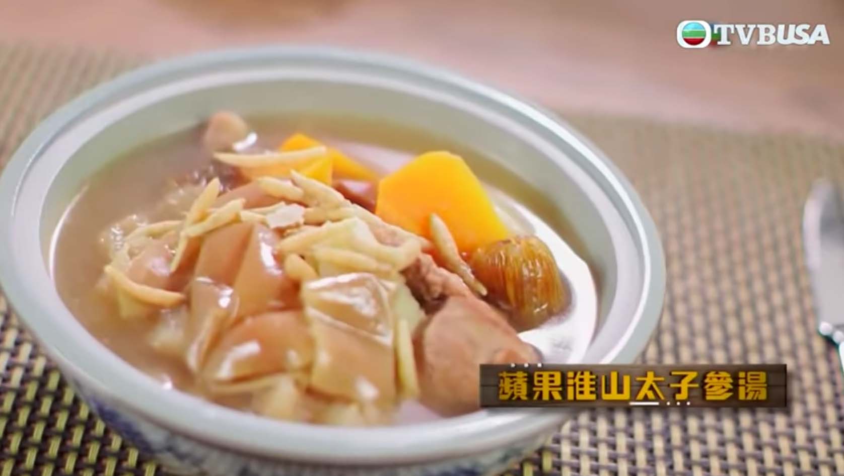 蘋果淮山太子參湯助健脾開胃、消食潤肺、益氣生津。