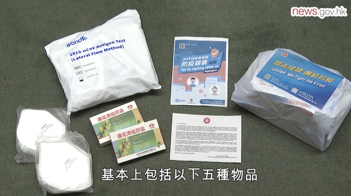 港府4月初將向全港300萬家庭派發防疫服務包。