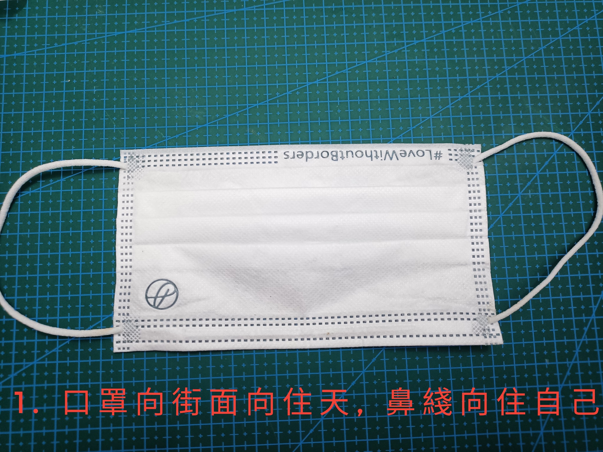 步驟一。