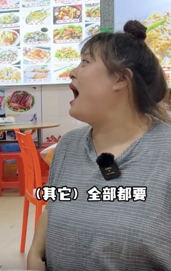 細細粒將店舖所有海鮮全部叫勻。