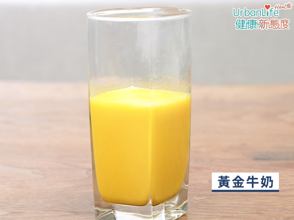 2個步驟簡單製作黃金牛奶。