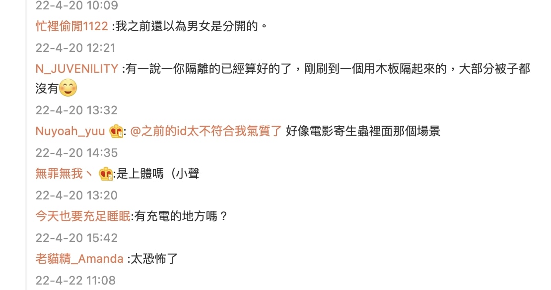 有網民直呼：「太恐怖了！」