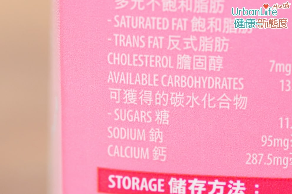 牛奶或牛奶飲品營養都差不多,可以提供豐富的蛋白質、鈣質維他命A、B2及D。