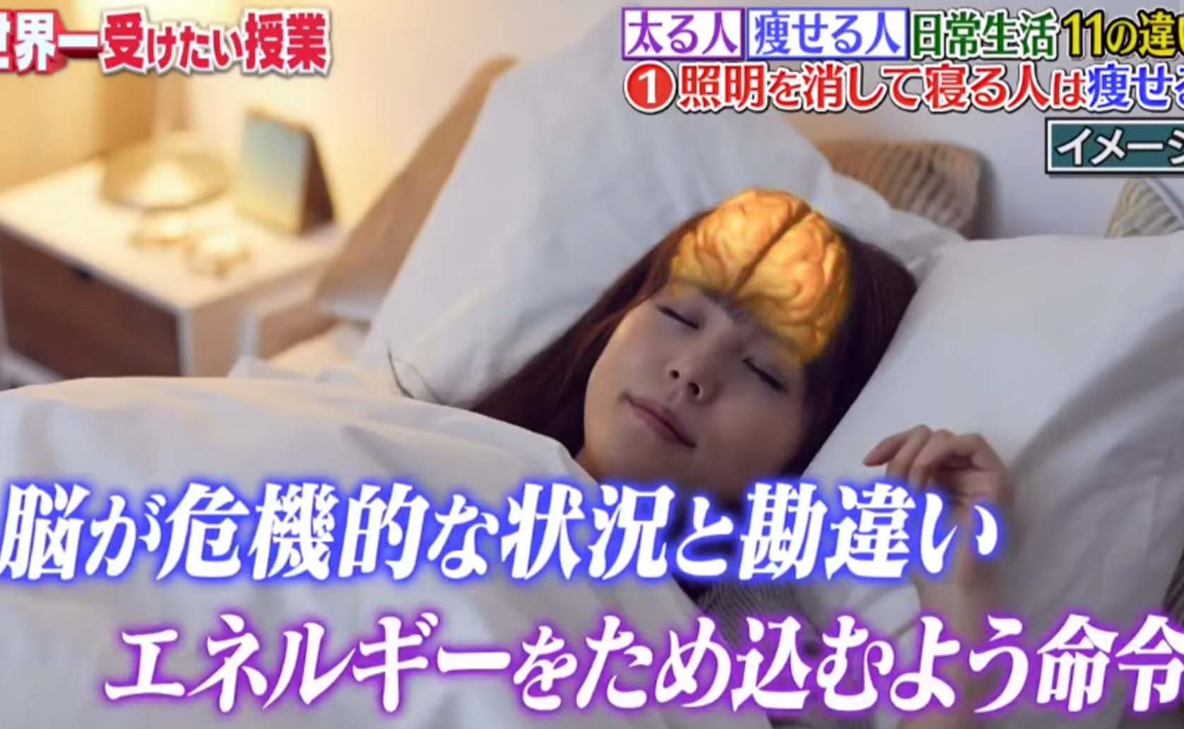 美國國立衛生研究所進行了一項研究,夜間有人造光照射,增肥機率增加17%。