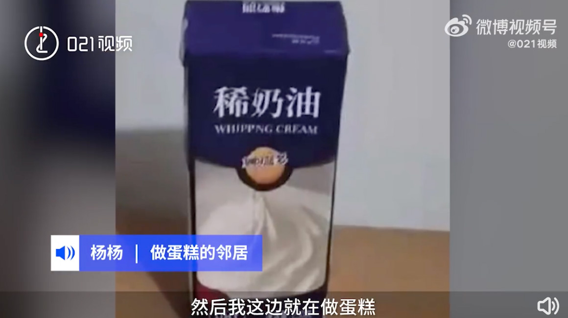 各居民都紛紛表示可以幫忙。