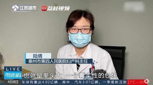腹痛不要忽視!江蘇一名10歲女童近日常感到腹部隱隱作痛,怎料她在家練舞翻跟斗後,突然感到右下腹爆發劇烈疼痛。