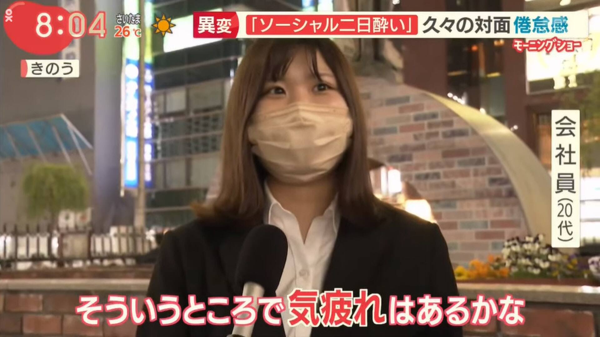 有職場女性表示，結束在家工作，重返公司上班，令她感到很不舒服，亦令她精神較以往疲累。