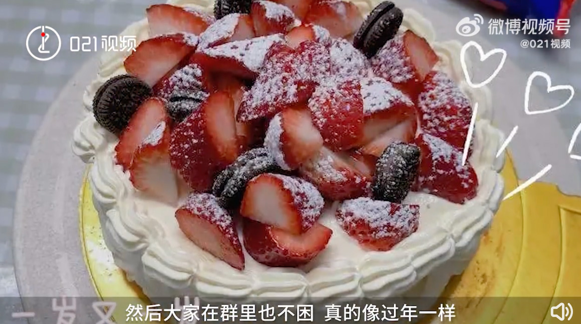 早前，一個社區的300多戶居民，接力為其中一戶身患罕見病的鄰居製作生日蛋糕，讓對方慶祝有可能是最後一次的生日。