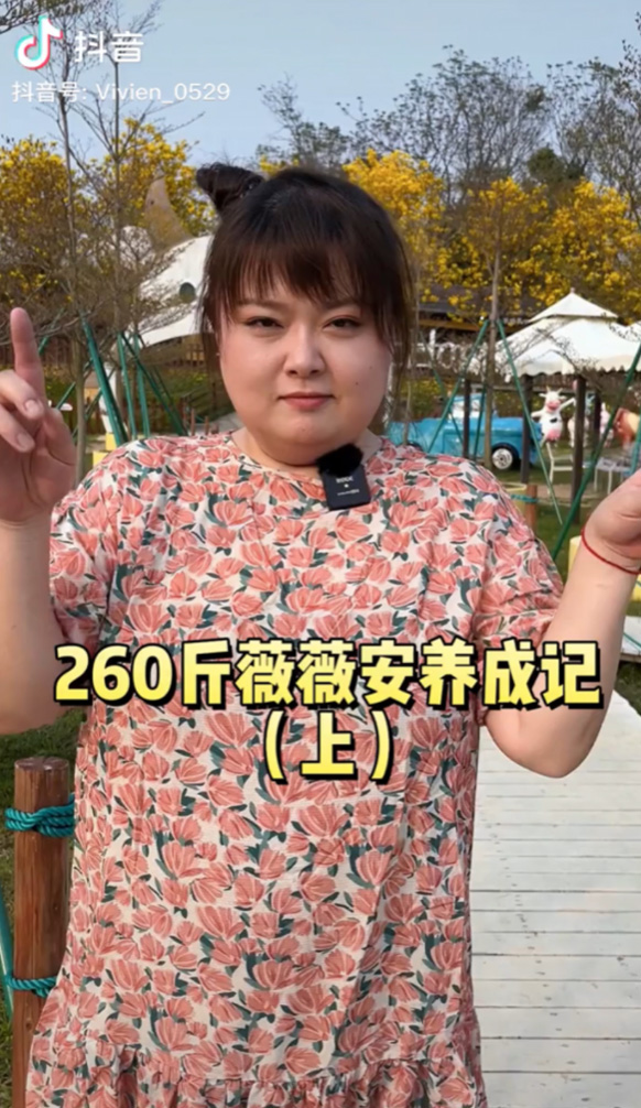 細細粒曾在某段影片中自爆體重已達近300磅,不少網民都擔心她的健康狀況。