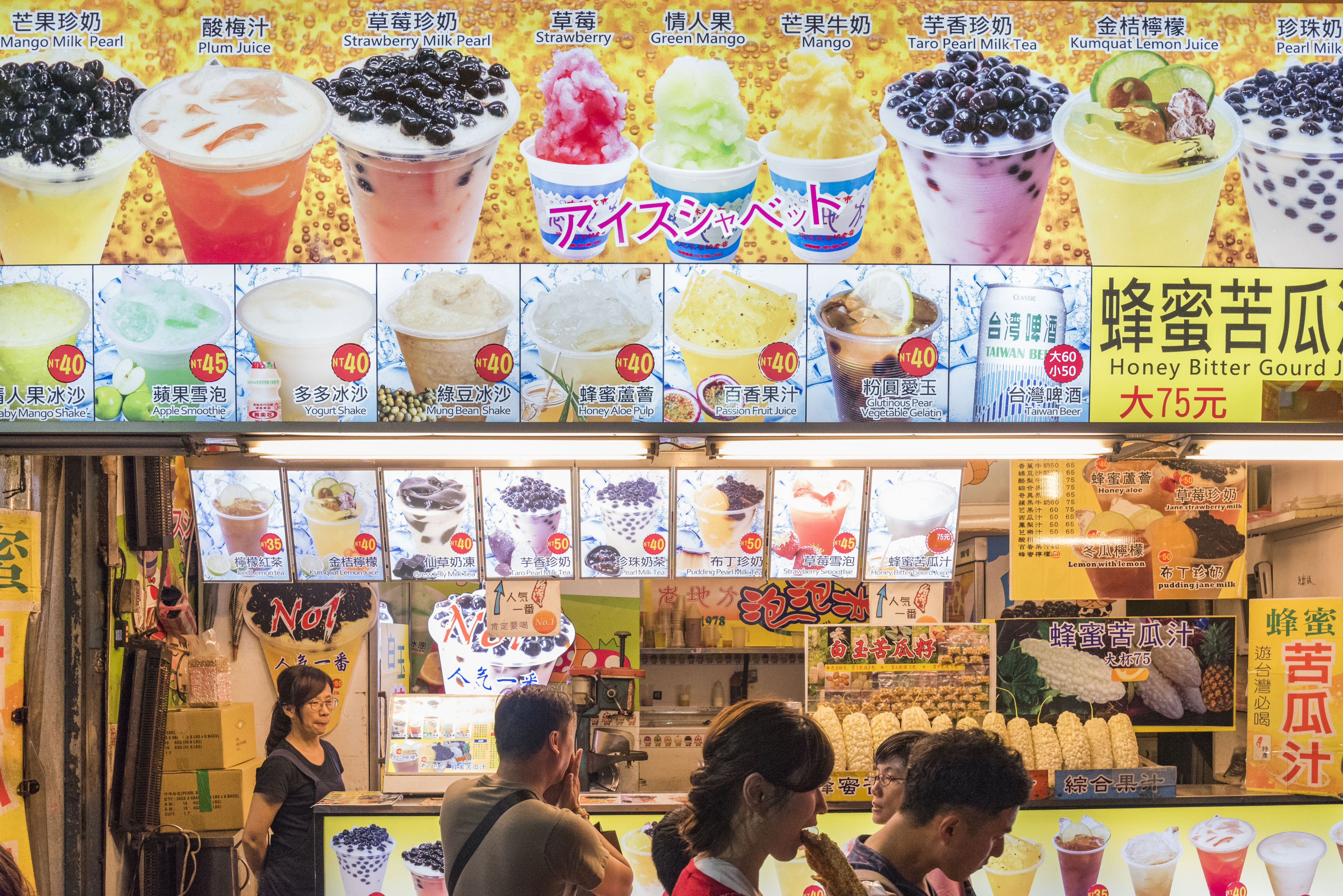 愛喝飲品人士要留意!有台灣醫生分享,這類飲品含2種「養癌」成分,多喝更可能增加患大腸癌風險