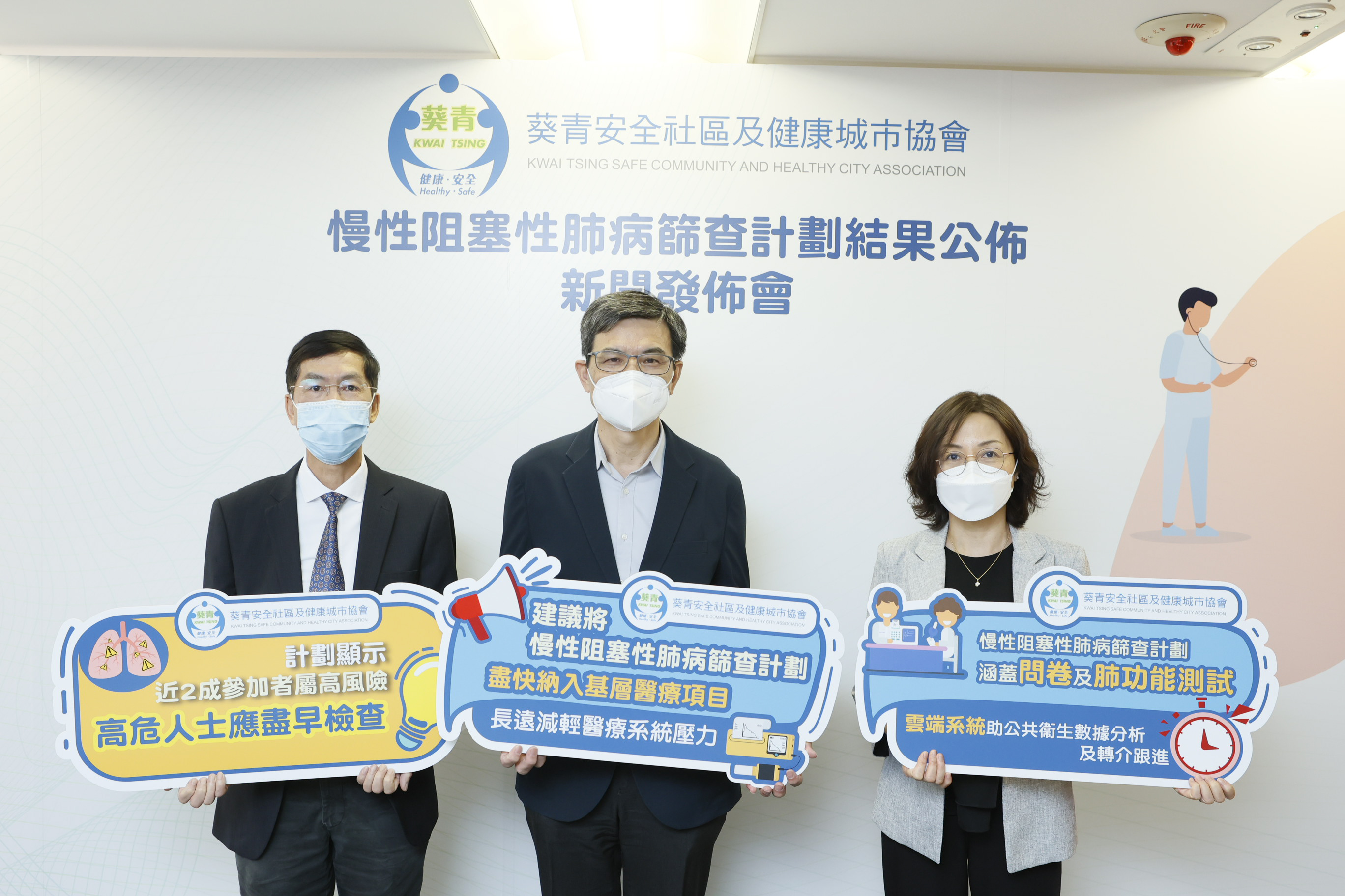 有機構促港府將慢阻肺病篩查納基層醫療項目。