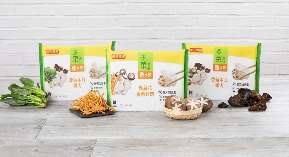 灣仔碼頭雞肉水餃系列