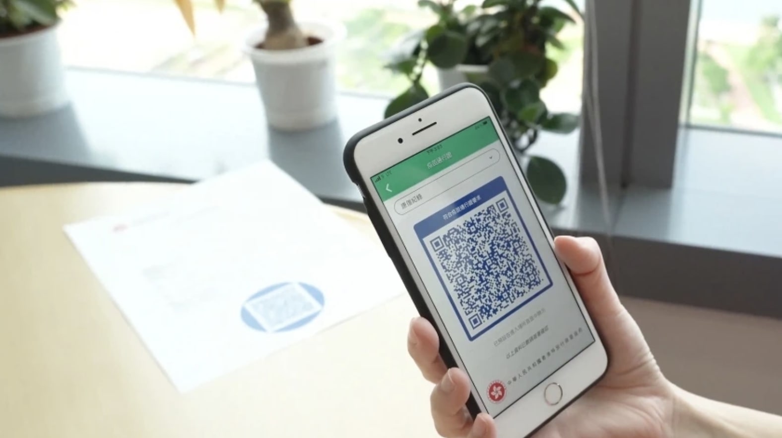 康復紀錄二維碼終於推出。