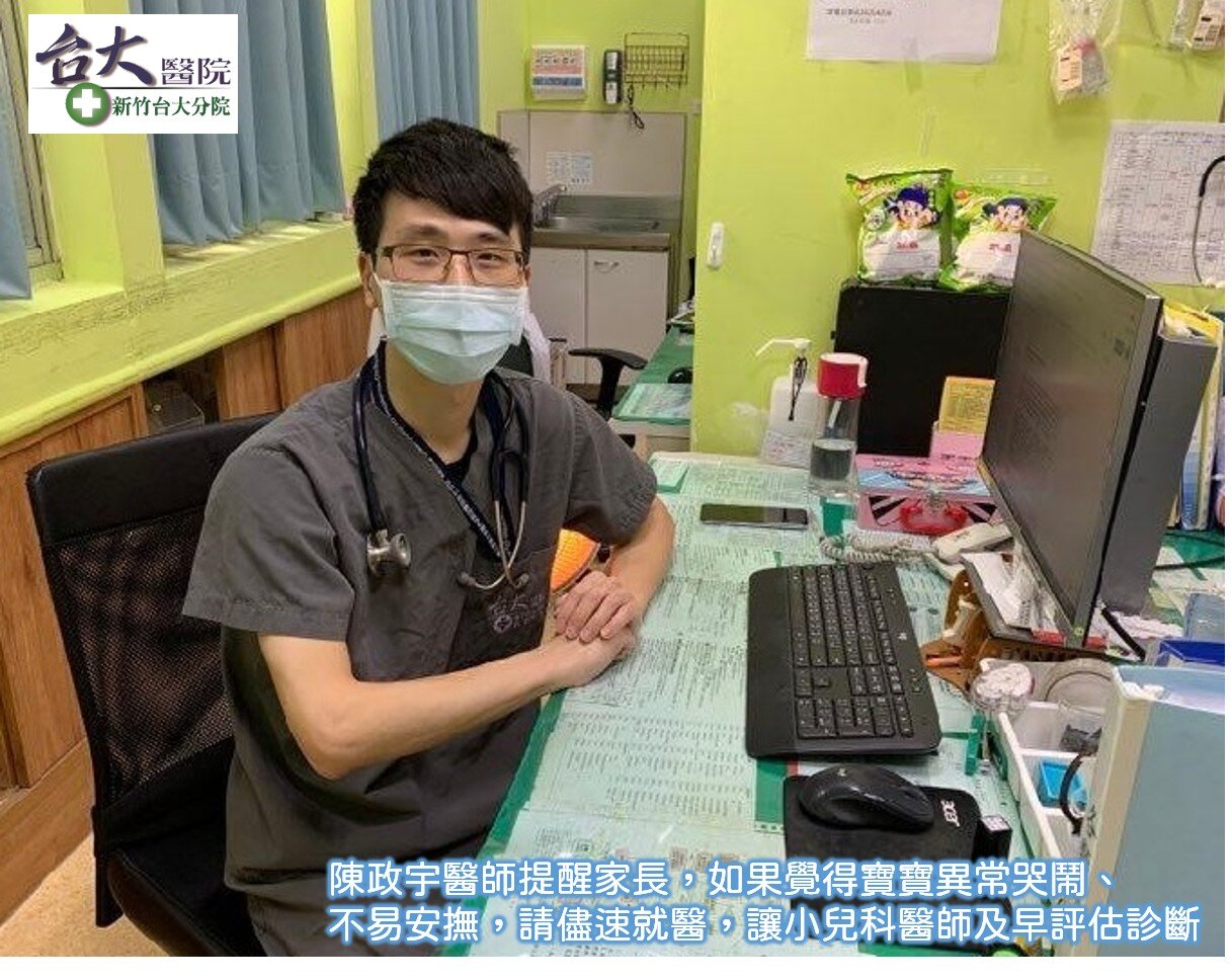 陳政宇醫生表示,在口服輪狀疫苗普及前,輪狀病毒是造成兒童腸胃炎最常見的病毒,主要症狀包括腹瀉、食慾不振、嘔吐。