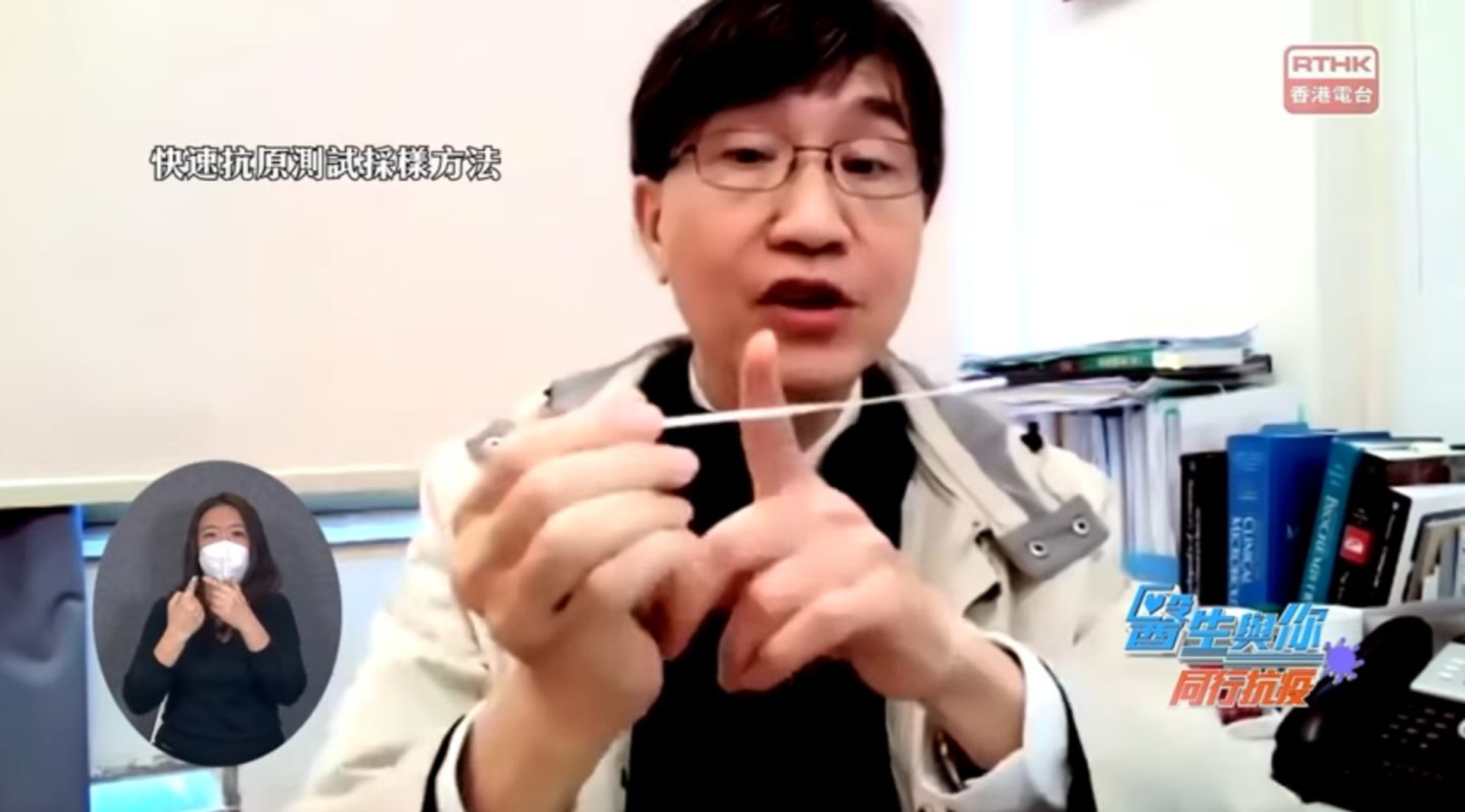 測試棒要放入至扁桃腺咽喉處,並需放入一大半。