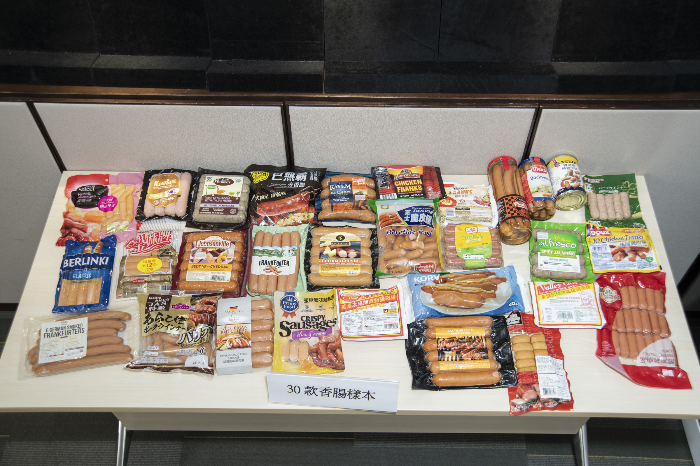 消委會測試了30款香腸產品，包括廚師牌、御品皇等，即看7款獲4星半的香腸產品，以及較低脂、較低鈉的香腸選擇。